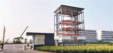 中建鋼構 以綠色鋼結構制造推動文明城市創建